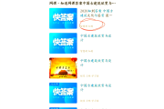 智慧树网课能刷么(智慧树网课可以一天刷完吗)