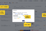 抖音粉丝下单总站怎么看_怎么查看抖音粉丝数据中心