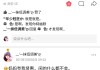 qq空间说说赞免费网站低价(空间说说赞免费网站10个)