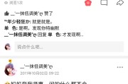 qq空间说说赞免费网站低价(空间说说赞免费网站10个)