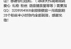 包含快手一毛钱1万赞的词条