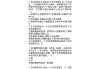 大学网课怎么刷知到(大学网课的答案怎么搜)