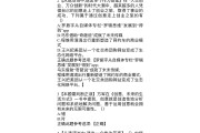 知到网课刷不出章节测试(知到网课没刷完有啥影响吗)