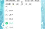 课标在线刷题软件有哪些(课标在线刷题软件有哪些免费)