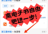 超星网课在哪里刷(超星网课在哪个软件里看)