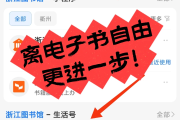 超星网课在哪里刷(超星网课在哪个软件里看)