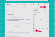 刷网课神器插件(刷网课插件怎么用)