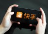 怎么调快手播放模式设置方法（怎么调快手播放模式设置方法视频）