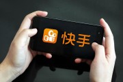 怎么调快手播放模式设置方法（怎么调快手播放模式设置方法视频）