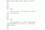 超星尔雅刷课答案不对(超星尔雅没刷完课,不能考试,有什么办法吗)
