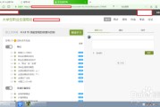 怎样可以快速刷超星网课的简单介绍