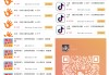 抖音点赞粉丝下单网站是真的吗(抖音点赞粉丝下单网站是真的吗安全吗)