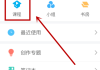尔雅超星刷网课快速(超星尔雅网课刷课会被发现么)