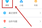 尔雅超星刷网课快速(超星尔雅网课刷课会被发现么)