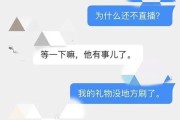 快手粉丝团常亮是什么意思_快手粉丝团标识多久灭