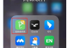 超星自动刷网课软件(超星自动刷课答题插件怎么用)