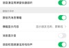 抖音怎么设置静音登录权限（怎么让抖音静音）