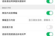 抖音怎么设置静音登录权限（怎么让抖音静音）