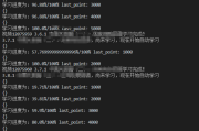 关于刷课脚本连接不了的信息