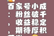一元一个粉丝(一元粉丝怎么做好吃)