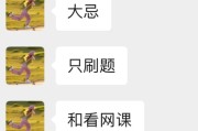 刷完网课怎么刷题快呢(刷完网课怎么刷题快呢知乎)