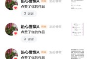 为什么快手禁止点赞（为什么快手不能点赞）