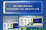卓越智慧树刷课代刷代看(智慧树代刷一定会被发现吗)