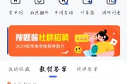 怎么用学习通的题库搜题的简单介绍