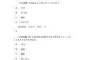 包含超星尔雅刷课软件免费的词条