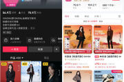便宜的抖音粉丝（抖音粉丝什么价位）