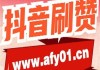 快手低价点赞网站(快手点赞最便宜网址)