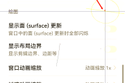 刷网课如何加速(刷网课加速器16倍速)