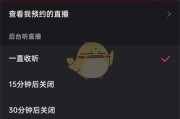 快手播放设置画面（快手视频播放设置）