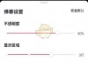 抖音如何批量取消全部点赞作品（抖音如何批量取消全部点赞作品视频）