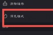怎么更改快手播放模式（怎么改变快手的播放方式）