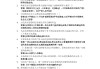 学习通思政学习答案的简单介绍