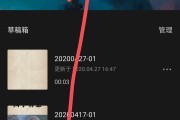 抖音中如何制作视频剪辑_抖音中如何制作视频剪辑教程