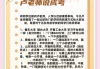 大学慕课刷课会被发现吗(慕课刷课会被检测出来吗?)