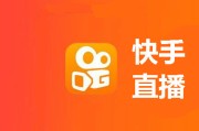 快手播放电影直播怎么弄_快手播放电影直播怎么弄的