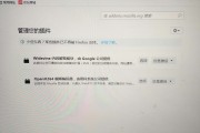 如何刷超星尔雅的课(超星尔雅如何快速刷视频)