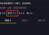 抖音怎么双向取关主播粉丝（抖音如何双向取关）