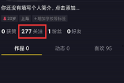 抖音怎么双向取关主播粉丝（抖音如何双向取关）