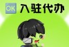 抖音粉丝团12级要多久才能加入（抖音粉丝团达到12级需要多少音浪）