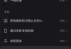快手粉丝团信息怎么隐藏（快手粉丝团怎么隐藏成员昵称）