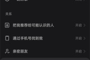 快手粉丝团信息怎么隐藏（快手粉丝团怎么隐藏成员昵称）