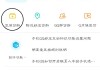 网上买qq赞安全吗(买点赞是真的吗)