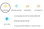 网上买qq赞安全吗(买点赞是真的吗)