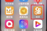 快手粉丝团怎么让别人看不见（快手粉丝团怎么让别人看不见我的作品）