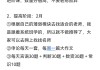 不听网课刷题政治怎么办(政治不听课只刷1000题)
