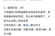 不听网课刷题政治怎么办(政治不听课只刷1000题)